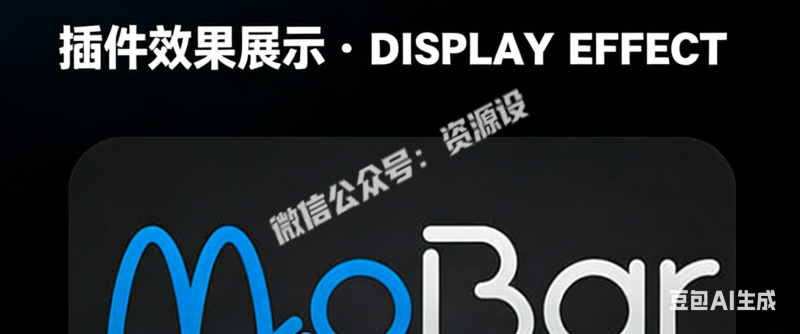 去除图片水印 (5).png