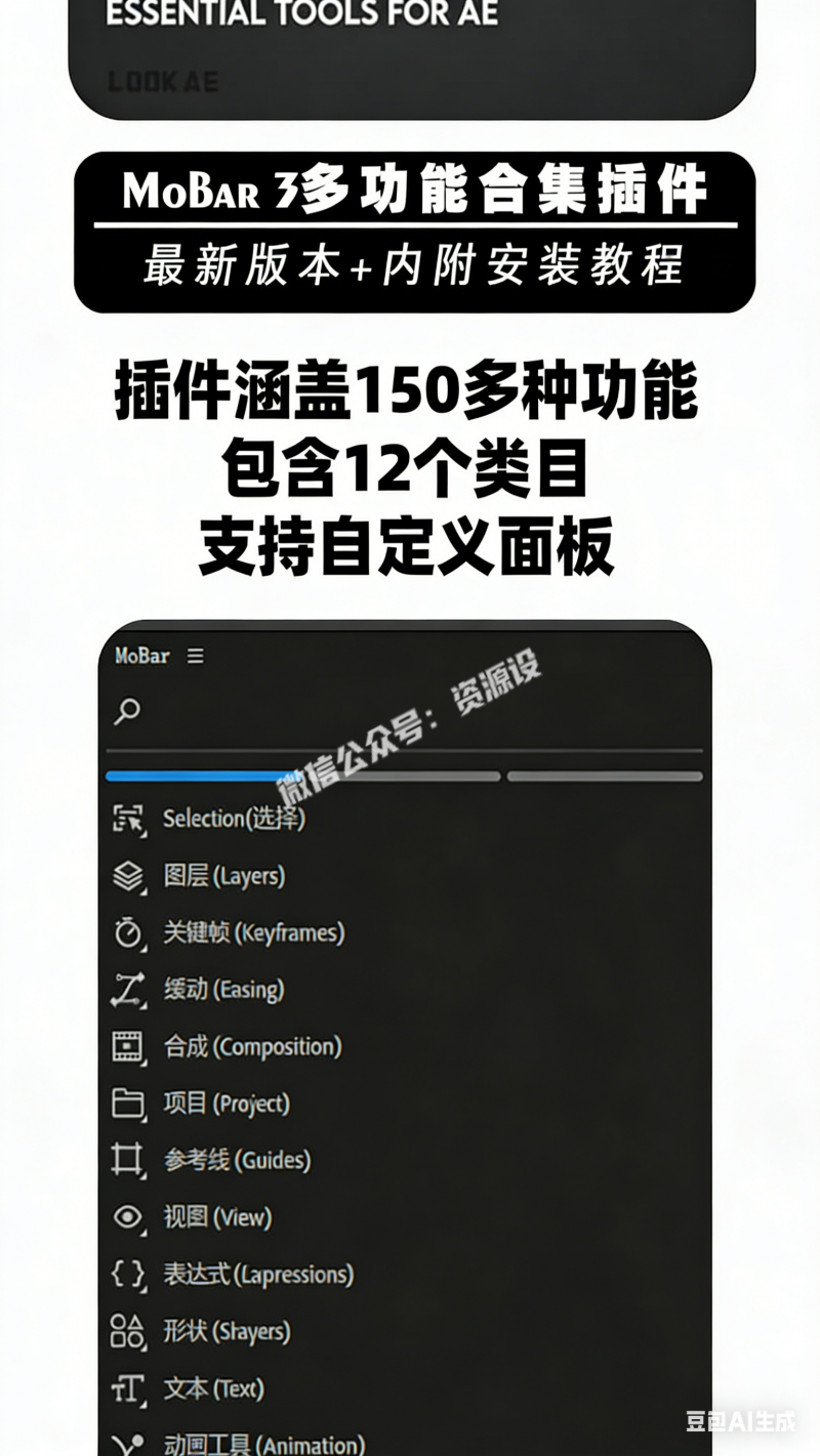 去除图片水印 (3).png