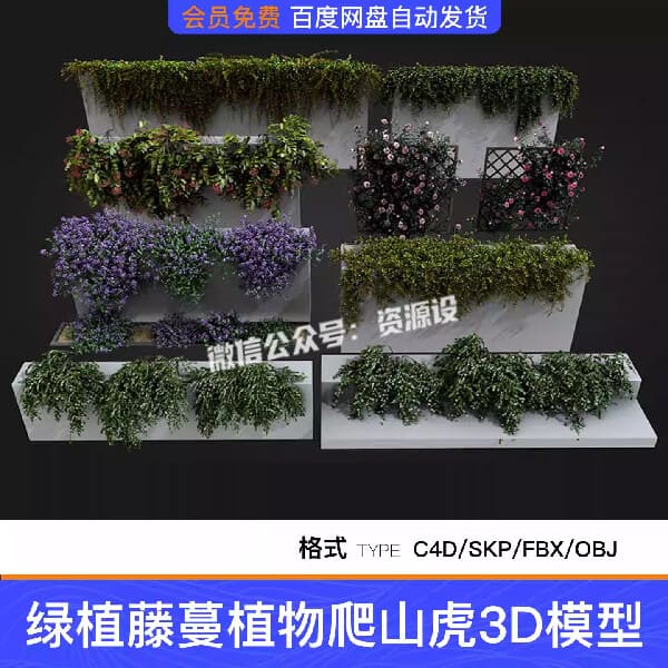 blender北欧家具场景工程源文件广告影视3D模型资产工业风室内【3600期】