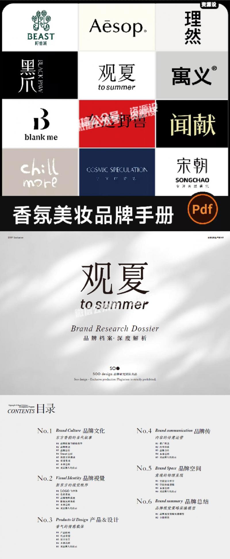 1 - -元数据清理_01.jpg