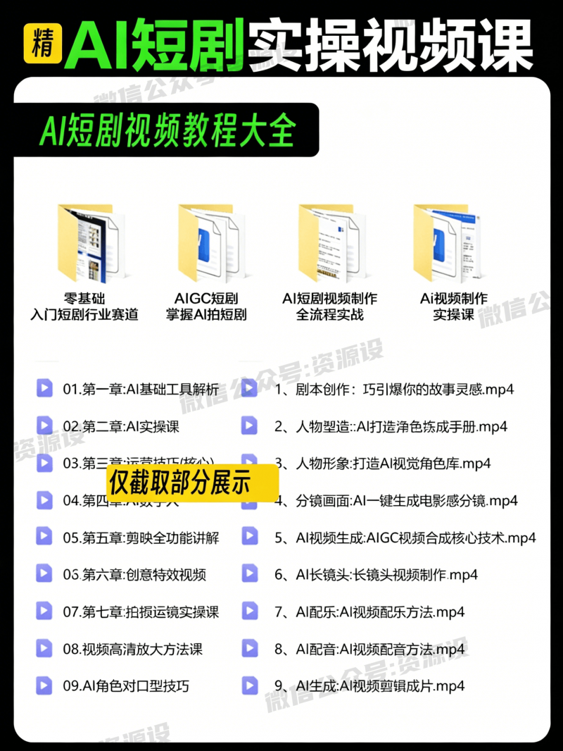 doubao_image_1.png