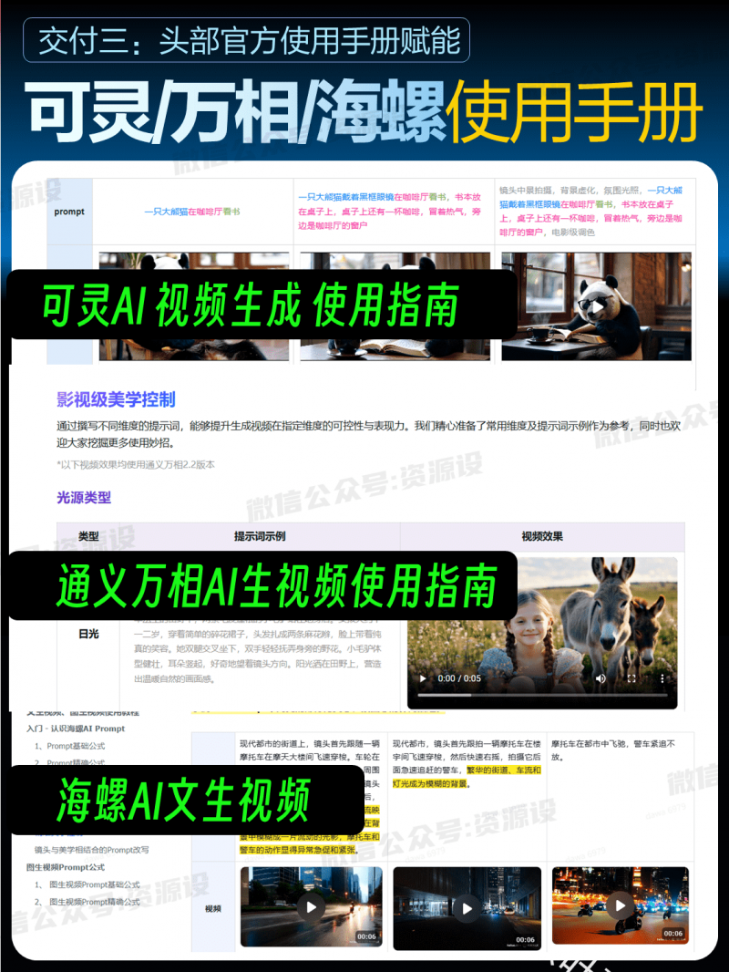 详情_08.png
