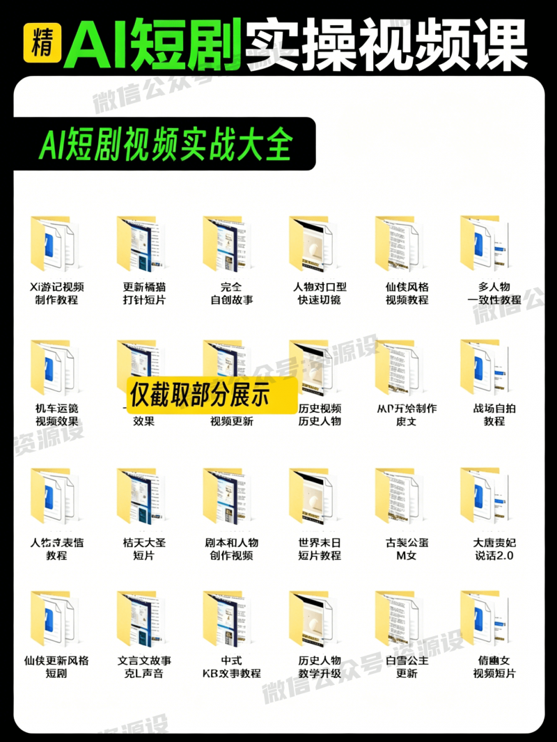 doubao_image_3 (1).png