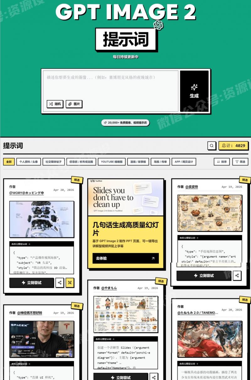 Snipaste_2026-05-05_11-45-00.jpg