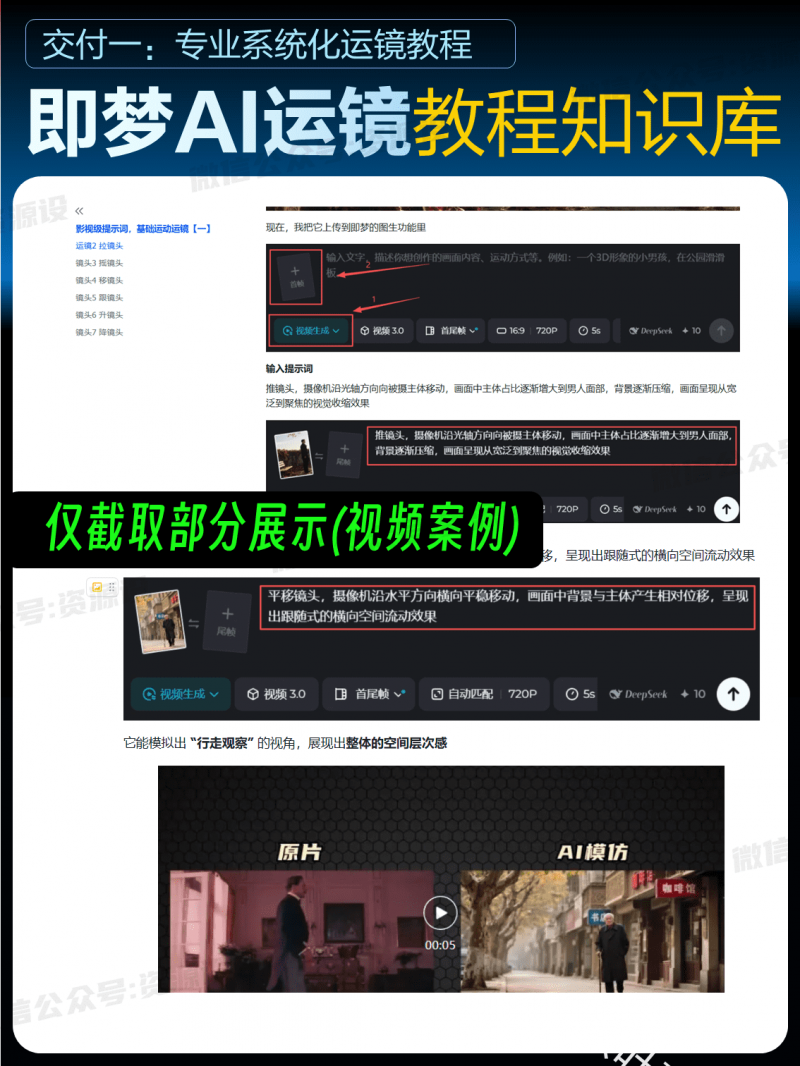 详情_06.png