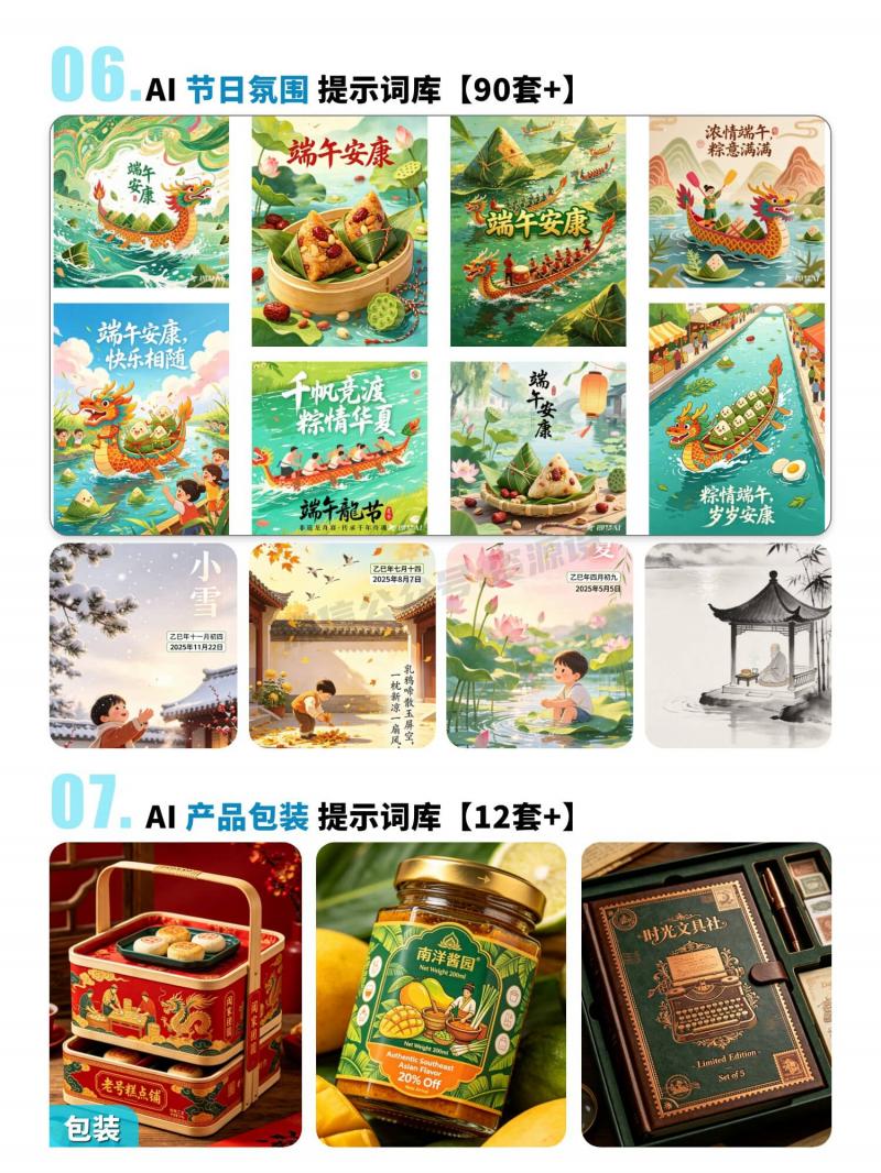 freecompress-详情_06.jpg
