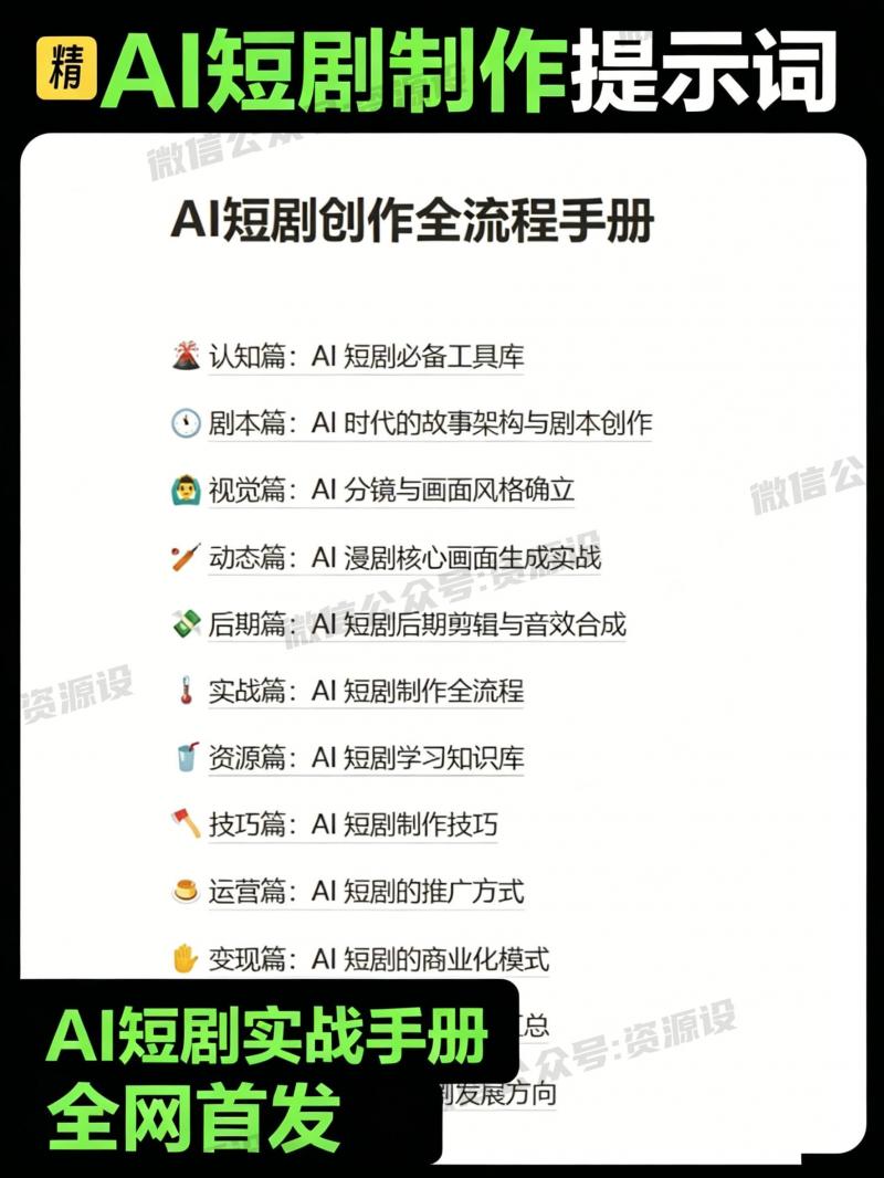 doubao_image_4.jpg
