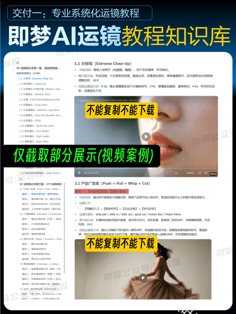 详情_04.png