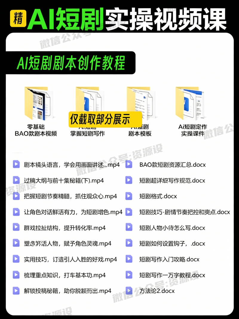 doubao_image_15.png