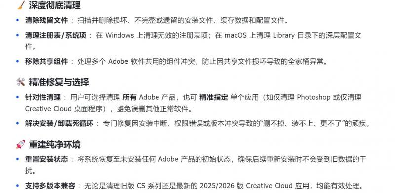 freecompress-Snipaste_2026-05-13_16-12-14.jpg