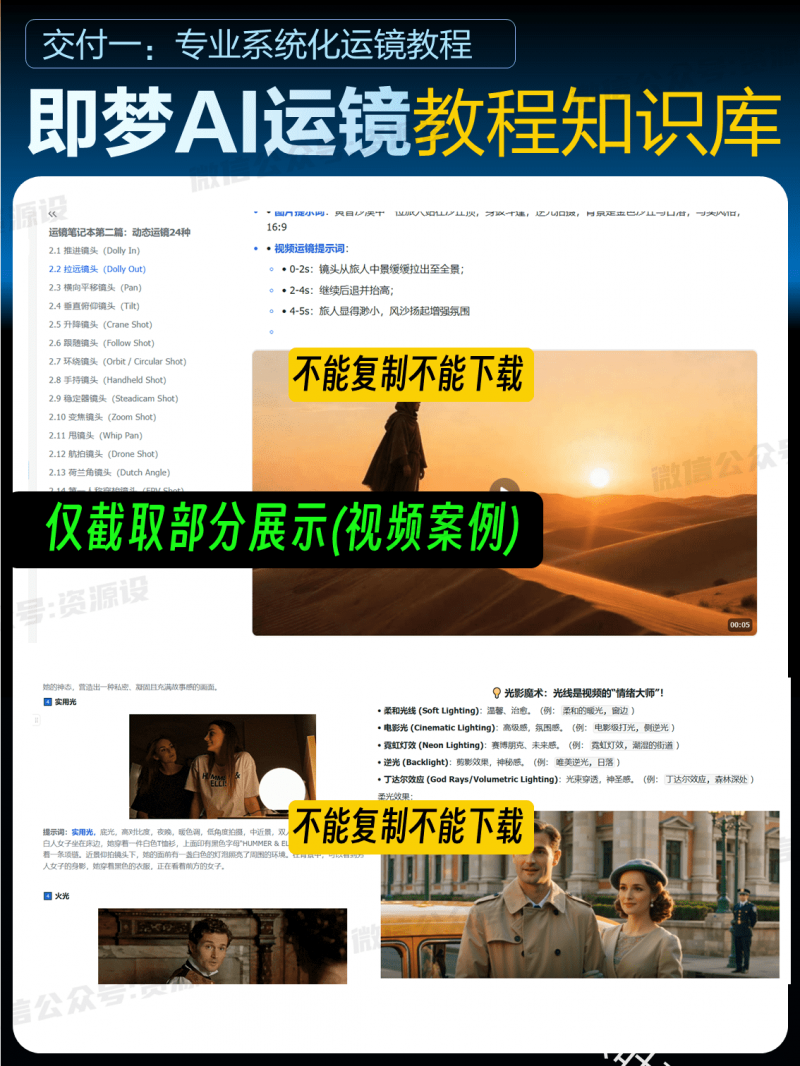 详情_05.png