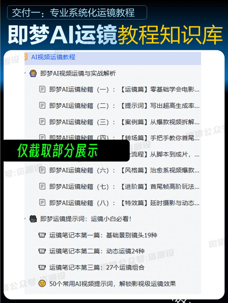 详情_02.png