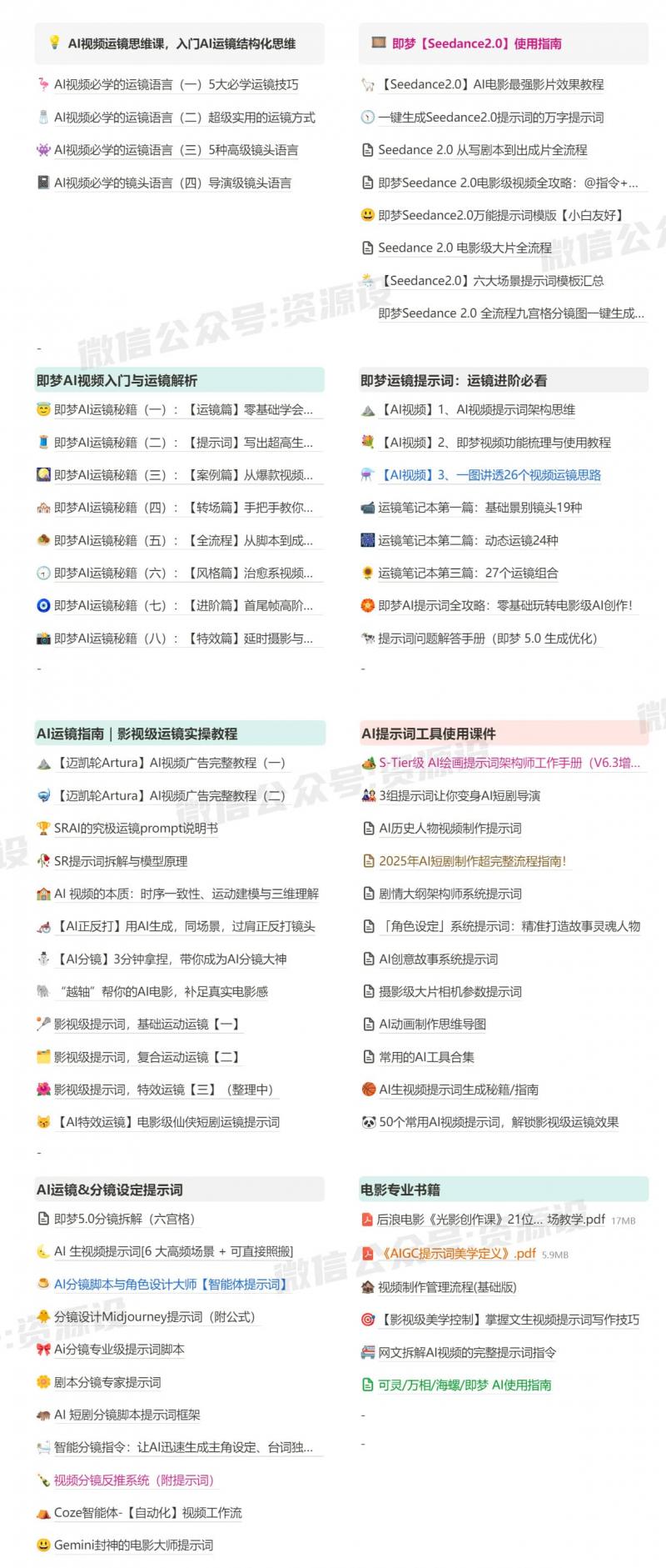 freecompress-未标题-1 (2).jpg