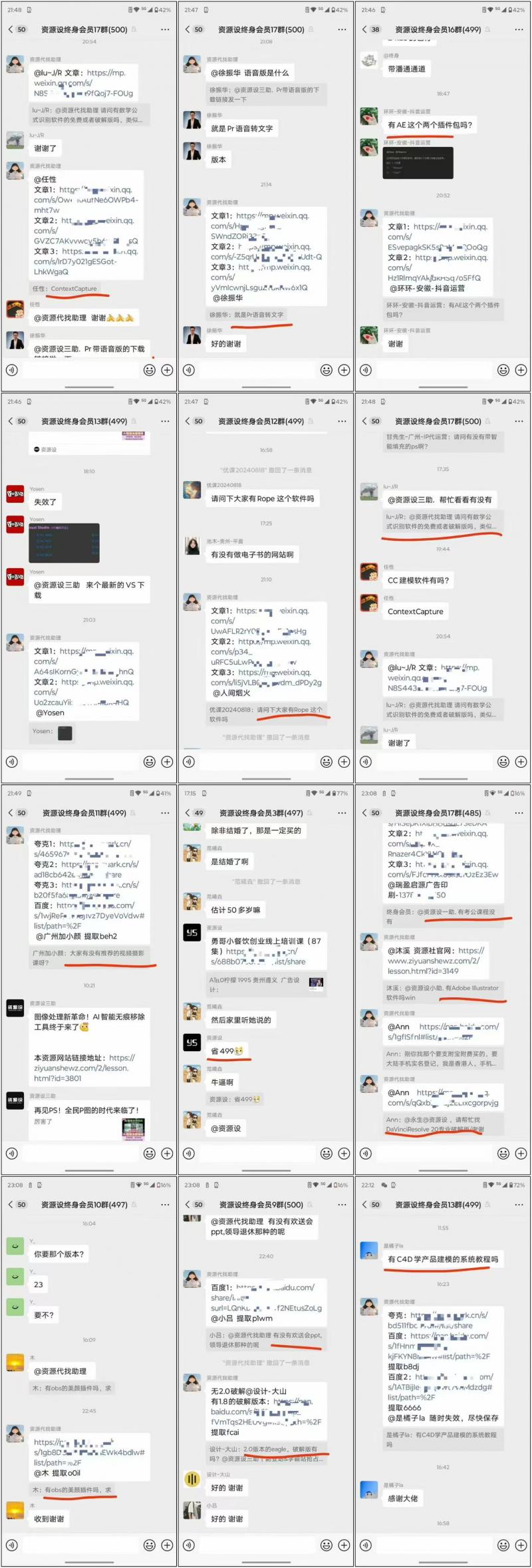 微信图片_2026-05-11_234623_985.jpg