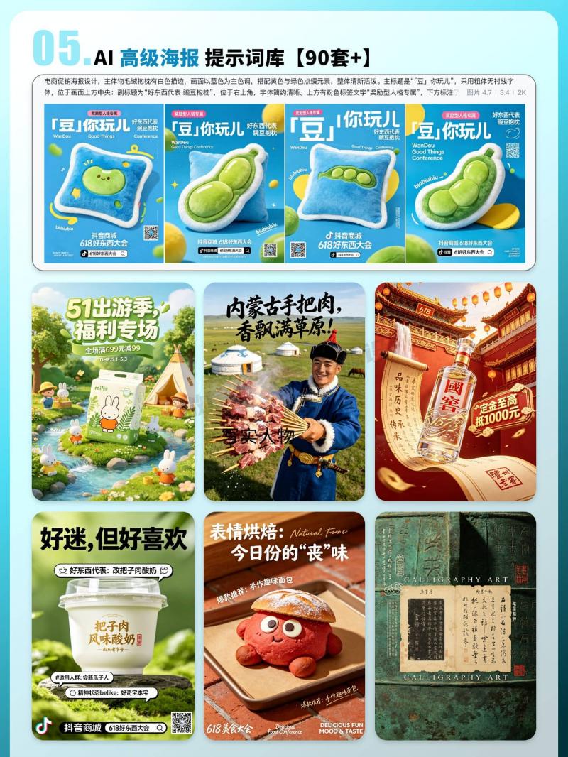 freecompress-详情_05.jpg