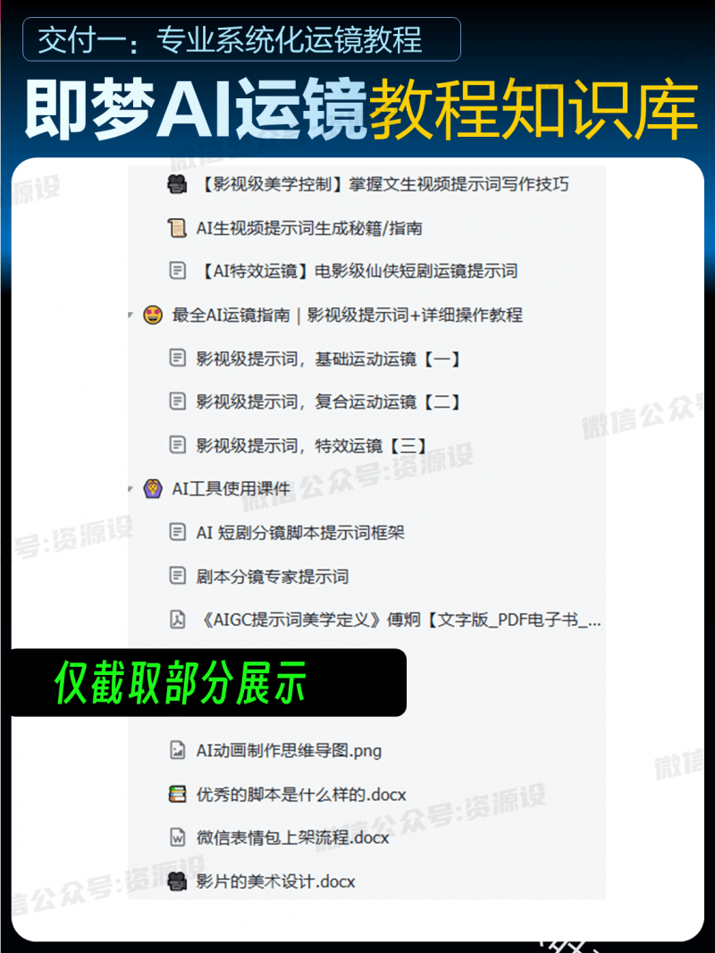 详情_03.png