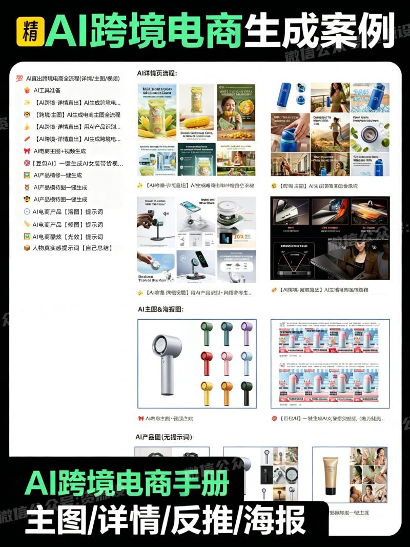 doubao_image_6 (2).jpg