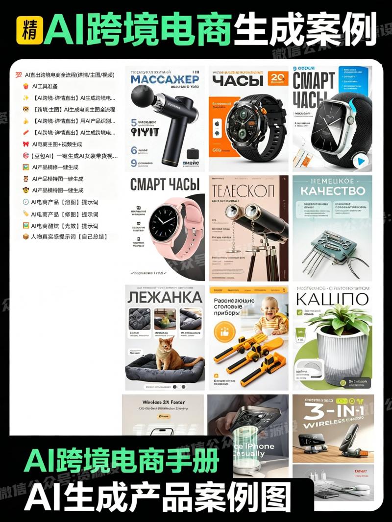 doubao_image_5.jpg