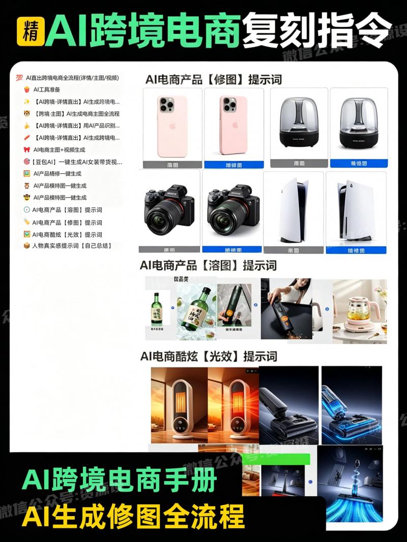 doubao_image_7 (1).jpg