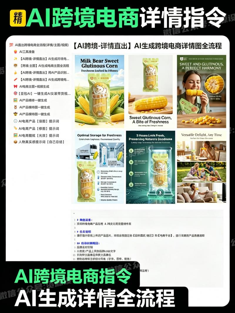 doubao_image_2.jpg